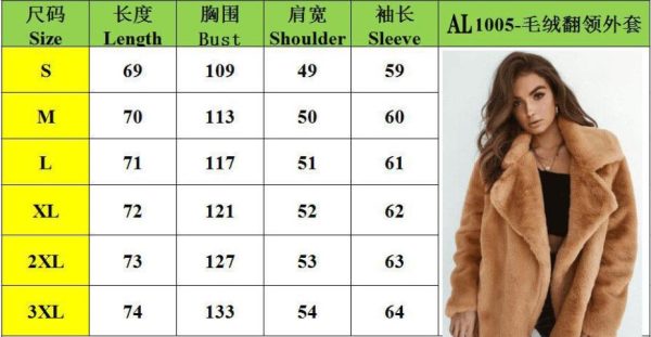 Plush collar slim fit jacket - Image 4