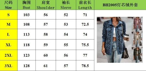 Leopard print corduroy button long sleeved jacket - Image 7