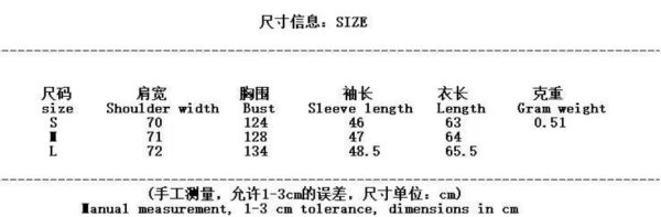 Retro leopard print cotton jacket - Image 6