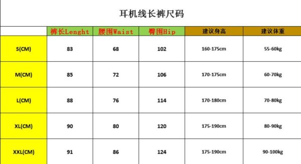 Men's quick drying sports pants - Image 6
