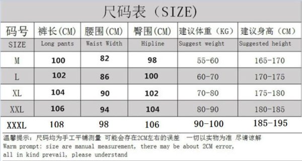 Men's running casual sweatpants - Image 4