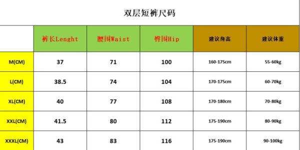 Multi pocket outdoor sports pants - Image 5