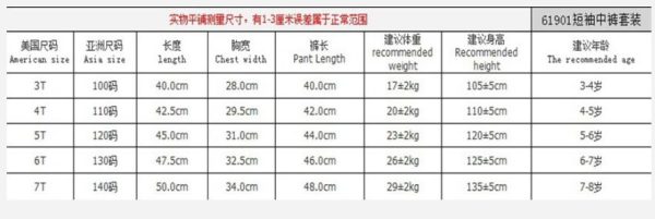 Superman Hero Boys Summer Sports Short Sleeve Set - Image 5